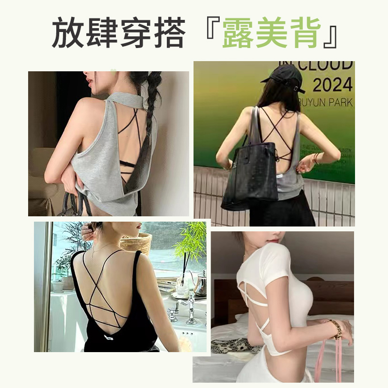 媄禾 无痕 女士文胸  绿色，黑色，奶白，粉色，咖色，奶白+粉色，奶白+咖色，奶白+绿色，奶白+黑色，粉色+咖色，粉色+绿色，粉色+黑色，咖色+绿色，咖色+黑色，绿色+黑色 L，M