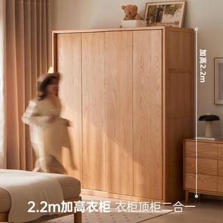 原始原素实木衣柜现代简约卧室柜子橡木储物柜推拉门衣橱衣帽间衣柜N1041 1.6米-1600*620*2200mm 原木色