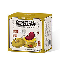 福東海 福东海红豆薏仁茯苓陈皮祛湿茶30包
