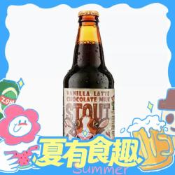 LOST COAST 迷失海岸 香草拿铁 牛奶世涛 330ml 单瓶