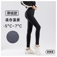 茉寻官 茉寻6.0鲨鱼裤冬高腰 显瘦黑 L(105-120斤)