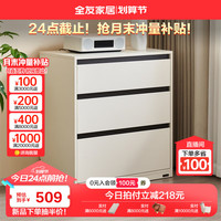 全友家居奶油风餐边柜组合客厅靠墙多功能抽屉储物收纳置物柜子600637 象牙白 0.8米下柜A
