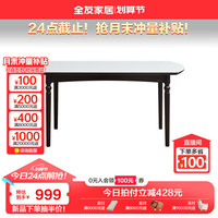 全友家居法式复古吃饭桌小户型家用客厅餐桌椅组合套装一桌六椅129037 【钢化玻璃】餐桌（不含餐椅）