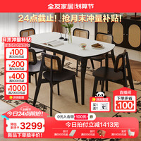 全友家居法式复古吃饭桌小户型家用客厅餐桌椅组合套装一桌六椅129037 【钢化玻璃】餐桌+餐椅*6