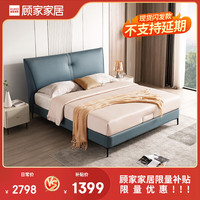 顾家家居 KUKA 【五折抢】不支持仓储\/延期\/退换货限量布床 天水蓝1.8*2.0