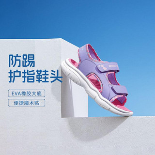 SKECHERS 斯凯奇 女中大童|女童鞋露趾凉鞋休闲鞋日常舒适低帮