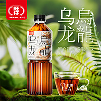 旺仔 乌龙茶380ml*6瓶原叶萃取无糖0脂清爽解渴解腻茶饮料夏日饮品