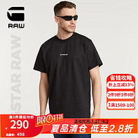 G-STAR RAW2024夏季T恤男士个性logo潮流凉爽透气时尚宽松短袖D25677 D25677黑色 L