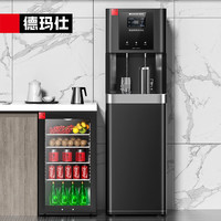 德玛仕(DEMASHI)商用净水器直饮水机学校公司办公室工业工厂商用开水器净化加热一体饮水机YT-2K(配2年滤芯)