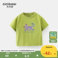 齐齐熊 cicibear男童短袖t恤夏季薄款儿童圆领宝宝T休闲灰色酷 柳叶绿 110cm