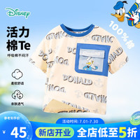 迪士尼宝宝（Disney Baby）童装男童短袖T恤唐老鸭满印T恤舒适透气24年夏新品 杏白