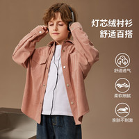 ASK JUNIOR男童衬衫2024秋装儿童灯芯绒时尚纯色衬衫外套潮 深粉色 1