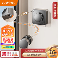 卡贝(cobbe)304不锈钢隐形晾衣绳 免打孔晾衣服架室内阳台可伸缩钢丝绳晾衣架 【4.2米双齿轮】304不锈钢晾衣绳