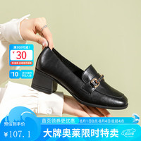 卓诗尼女鞋2024新款百搭粗跟马衔扣单鞋套脚小皮鞋气质通勤时尚乐福鞋