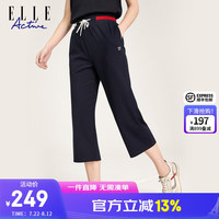 ELLE ACTIVE宽松阔腿八分裤女士夏季时尚运动气质百搭透气舒适休闲裤女 宝蓝色