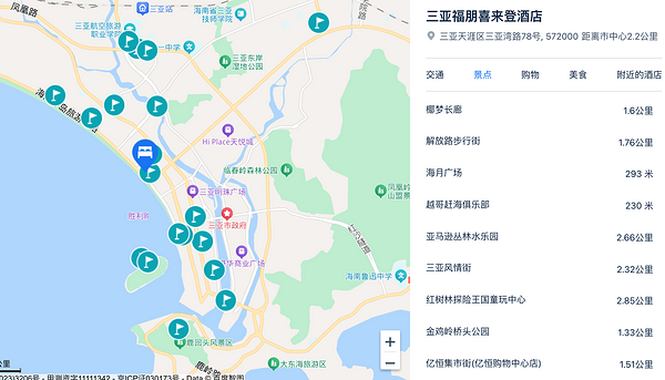 是4人入住的双卧套房，人均200+/晚！三亚福朋喜来登酒店 双卧家庭全海景套房2晚连住套餐（含早餐+丰富儿童活动+双人槟榔谷景区门票等）