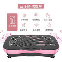 JUFIT 居康 懒人甩脂机抖抖机有助瘦腰减小腹瘦肚子减肥神器家用运动器材