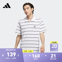 adidas条纹翻领短袖POLO衫男装阿迪达斯官方轻运动IA8166 白/深藏青蓝 A/2XL