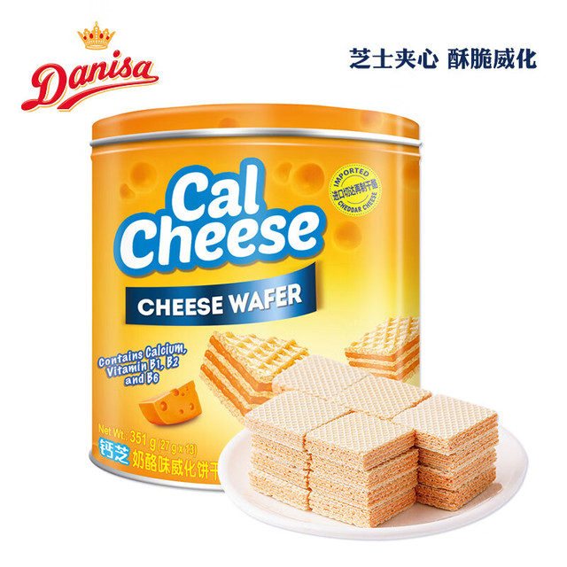 CalCheese 钙芝 威化饼干351g奶酪味*2罐原装进口