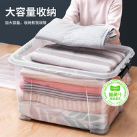收纳箱子家用大容量整理透明塑料储物盒特大号玩具衣服周转百纳箱