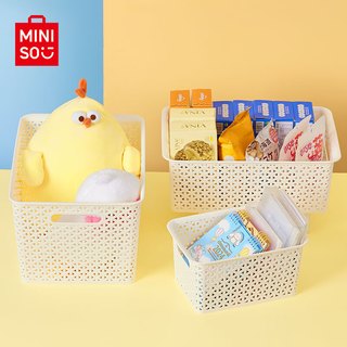 名创优品MINISO衣服玩具零食桌面收纳筐脏衣篓收纳篮子制床头床边置物架 13L【41.3*27.8*14.6cm】