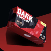歌斐颂黑巧克力90%纯可可休闲苦糖果零食90g