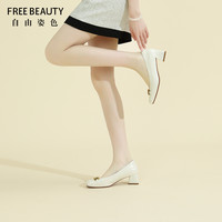 FREE BEAUTY 自由姿色 浅口单鞋女粗跟真皮法式方头金属扣高跟鞋
