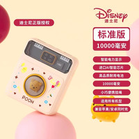 探玛仕 B.Duck小黄鸭便携式自带线充电宝 10000毫安