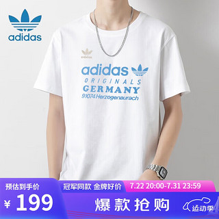 三叶草（Adidas）阿迪达斯运动短袖男 时尚简约宽松舒适透气圆领T恤 IR9634 M