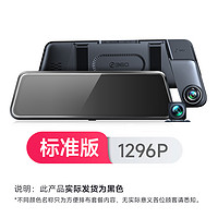 360 M320C 行车记录仪