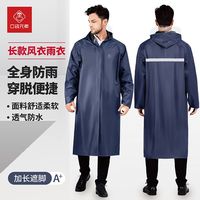 口袋元素雨衣长款全身防暴雨套装男款连体成人骑行一体式电动车摩托车雨披
