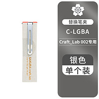 SAKURA 樱花 日本文具大赏SAKURA樱花黄铜笔craft lab 001啫喱墨水复古宝珠笔金属色高档男士商务办公0.5签字笔