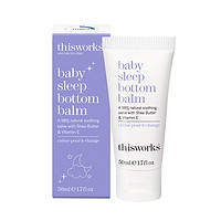 thisworks 婴儿天然宝宝护臀膏新生儿红屁屁睡眠护臀霜