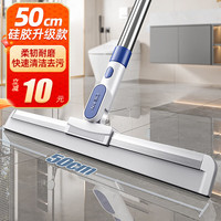 益伟魔术扫把扫地硅胶地刮地板家用拖把浴室卫生间刮水板器50cm共1头 【刮水拖把】50cm加长 强效去污
