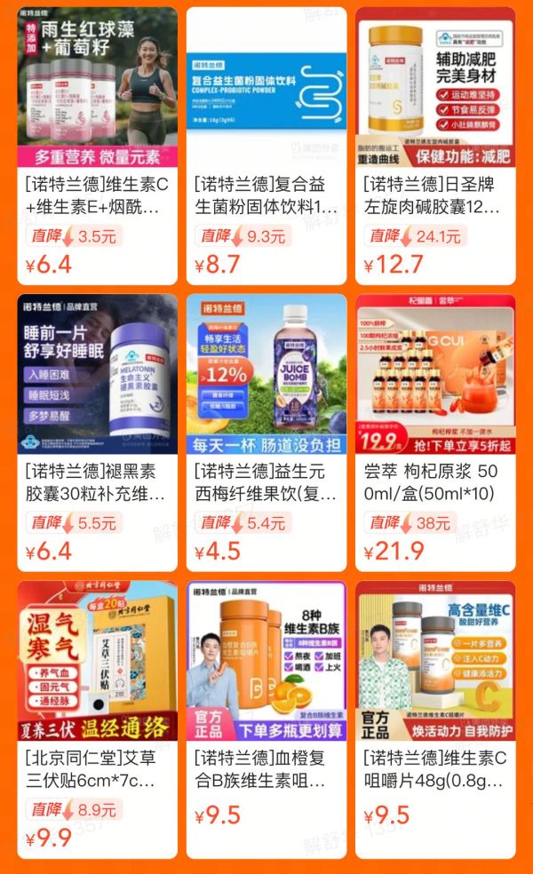 美团医药9.9元活动,领满29-5元健康红包~
