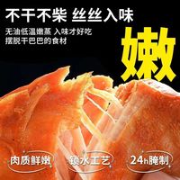 云依禾农庄鸡胸肉轻食代餐开袋即食休闲零食速食鸡胸肉鸡肉主食饱腹口味 20包【口味】