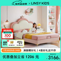LINSY KIDS儿童床女孩公主床轻奢儿童单人床 【粉+白】儿童床+床垫 1.8m*2m