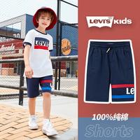 Levi's|男童夏休闲短裤李维斯童装儿童裤子简约LOGO针织运动裤