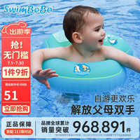 swimbobo儿童游泳圈U形 宝宝初学腋下圈防呛水防侧翻泳圈游泳装备BO1012XL 蓝色U型