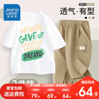 真维斯男童夏季帅气套装纯棉短袖2024年潮流军绿休闲工装裤 【套装】白色/永不放弃卡其/纯色 110