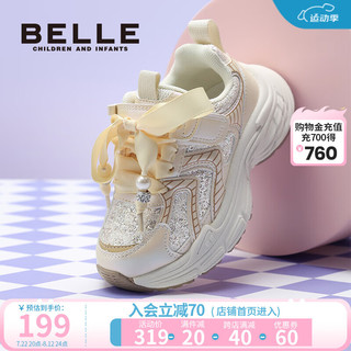 百丽童鞋儿童运动鞋秋季2024新款小女孩百搭老爹鞋女童跑步鞋子中大童