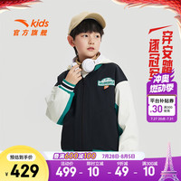 ANTA安踏儿童外套男大童装2024年秋季新款少年顽家潮流连帽梭织薄外套上衣