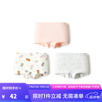 巴拉巴拉女童内裤棉平角儿童四角短裤中大童宝宝不夹PP小童三条装 红灰色调00362-208924170030 120cm