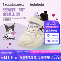 巴拉巴拉女童运动鞋秋季2024新款透气网布鞋儿童鞋子【三丽鸥IP】