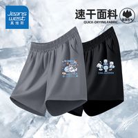真维斯童装男童夏季短裤男孩冰丝五分裤儿童2024新款薄款速干裤子 ijo运动透气