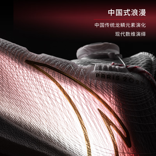 ANTA安踏冠军跑鞋3代 pro儿童版 中国体育代表团领奖鞋纪念版 纯净白/经典红-1