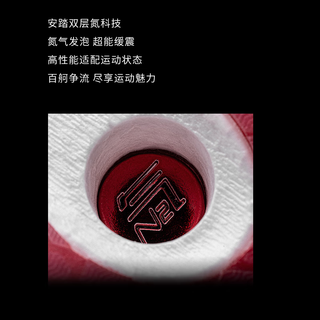 ANTA安踏冠军跑鞋3代 pro儿童版 中国体育代表团领奖鞋纪念版 纯净白/经典红-1