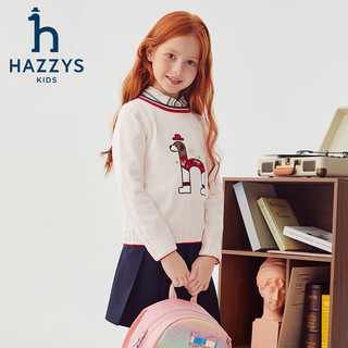 哈吉斯（HAZZYS）品牌童装女童线衣2024秋季新款舒适柔软弹力时尚休闲活力套头线衣