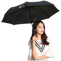 TreeNeighbor 树邻 三折叠女晴雨两用太阳伞黑胶防晒刺绣小清新简约女神遮阳防晒伞 刺绣爱猫咪