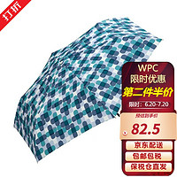 Wpc. WPC时尚防晒伞 防紫外线晴雨两用 三折遮阳设计轻盈便携-好物 8216-011 方形花朵款 蓝色